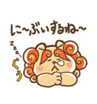 ゆるいシーサーの日常【ウチナーグチver.】（個別スタンプ：9）