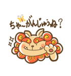 ゆるいシーサーの日常【ウチナーグチver.】（個別スタンプ：10）