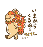 ゆるいシーサーの日常【ウチナーグチver.】（個別スタンプ：11）