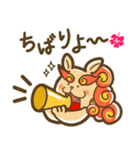 ゆるいシーサーの日常【ウチナーグチver.】（個別スタンプ：13）