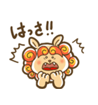 ゆるいシーサーの日常【ウチナーグチver.】（個別スタンプ：16）