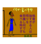 深八×炭化×四うかい×あ八かし 2（個別スタンプ：1）