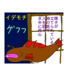 深八×炭化×四うかい×あ八かし 2（個別スタンプ：6）