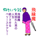 深八×炭化×四うかい×あ八かし 2（個別スタンプ：7）