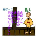 深八×炭化×四うかい×あ八かし 2（個別スタンプ：8）