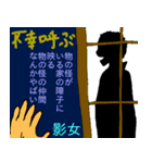 深八×炭化×四うかい×あ八かし 2（個別スタンプ：9）