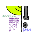 深八×炭化×四うかい×あ八かし 2（個別スタンプ：15）