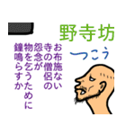 深八×炭化×四うかい×あ八かし 2（個別スタンプ：18）