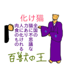 深八×炭化×四うかい×あ八かし 2（個別スタンプ：22）