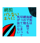 深八×炭化×四うかい×あ八かし 2（個別スタンプ：23）