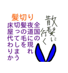 深八×炭化×四うかい×あ八かし 2（個別スタンプ：26）