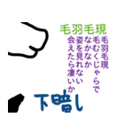 深八×炭化×四うかい×あ八かし 2（個別スタンプ：28）
