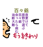 深八×炭化×四うかい×あ八かし 2（個別スタンプ：29）
