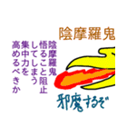 深八×炭化×四うかい×あ八かし 2（個別スタンプ：30）