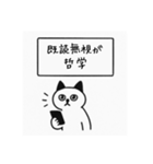 そこに猫がいるだけで（個別スタンプ：1）