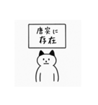 そこに猫がいるだけで（個別スタンプ：3）