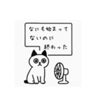 そこに猫がいるだけで（個別スタンプ：5）