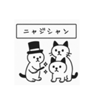 そこに猫がいるだけで（個別スタンプ：6）
