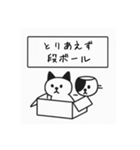 そこに猫がいるだけで（個別スタンプ：7）