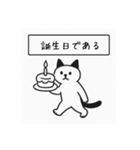 そこに猫がいるだけで（個別スタンプ：8）