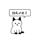 そこに猫がいるだけで（個別スタンプ：9）