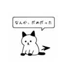 そこに猫がいるだけで（個別スタンプ：10）