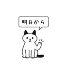 そこに猫がいるだけで（個別スタンプ：11）