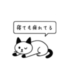 そこに猫がいるだけで（個別スタンプ：12）