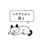 そこに猫がいるだけで（個別スタンプ：13）