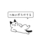 そこに猫がいるだけで（個別スタンプ：14）