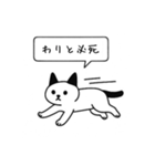 そこに猫がいるだけで（個別スタンプ：15）