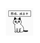 そこに猫がいるだけで（個別スタンプ：19）