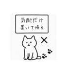 そこに猫がいるだけで（個別スタンプ：21）