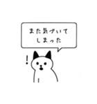 そこに猫がいるだけで（個別スタンプ：22）