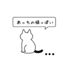 そこに猫がいるだけで（個別スタンプ：26）
