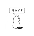 そこに猫がいるだけで（個別スタンプ：27）