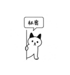 そこに猫がいるだけで（個別スタンプ：28）