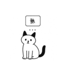 そこに猫がいるだけで（個別スタンプ：29）