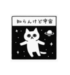 そこに猫がいるだけで（個別スタンプ：31）