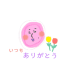 MOSAKO③伝えるスタンプ（個別スタンプ：1）