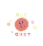 MOSAKO③伝えるスタンプ（個別スタンプ：20）