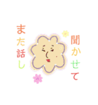 MOSAKO③伝えるスタンプ（個別スタンプ：21）