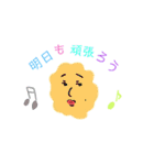 MOSAKO③伝えるスタンプ（個別スタンプ：31）