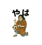 歌舞伎サッカースタンプ（個別スタンプ：2）