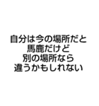 私は馬鹿ですが何か？（個別スタンプ：5）