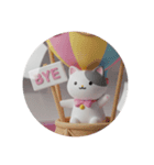 風船ネコカプセルトイ(丸型)（個別スタンプ：4）