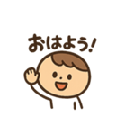 マル坊や！（個別スタンプ：1）