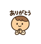 マル坊や！（個別スタンプ：2）