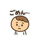 マル坊や！（個別スタンプ：4）