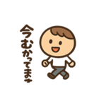マル坊や！（個別スタンプ：7）